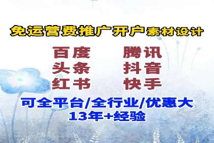 代理开户案例中的客户体验优化